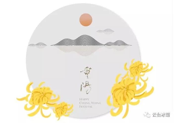 九九重陽節(jié)、濃濃敬老情
